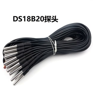 温度巡检仪 RS485接口 8路共64个DS18B20探头 多路温度采集变送器