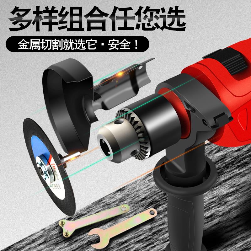 手电钻变角磨机转换切割