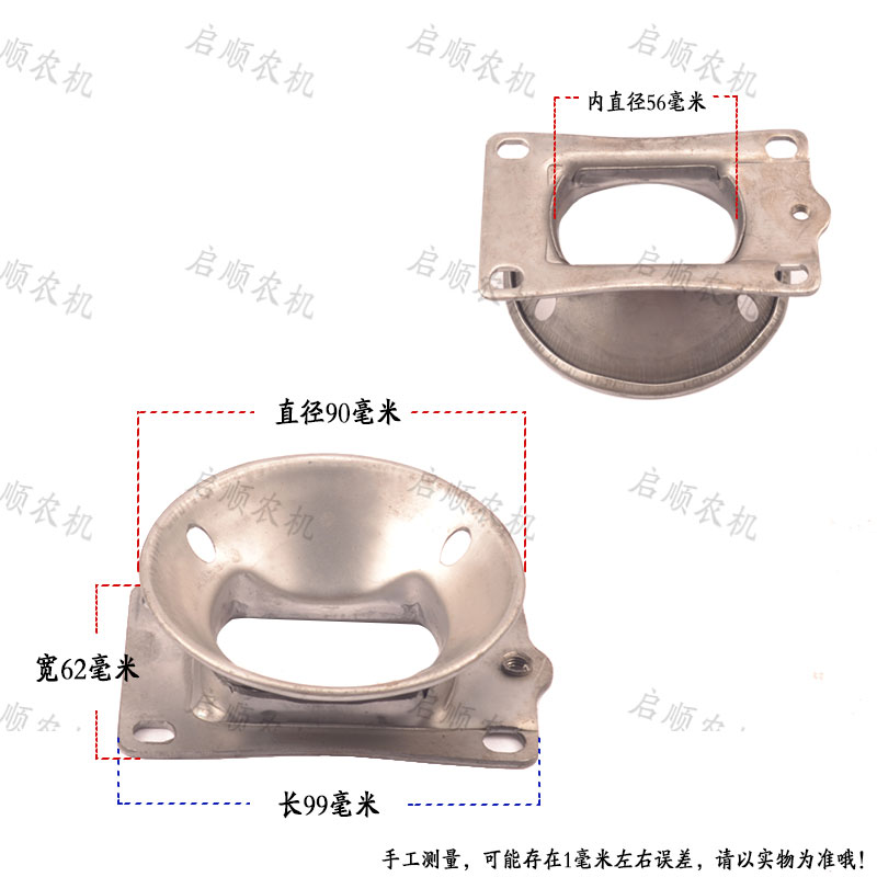 磨粉机磨盘刀片新款干湿两用耐磨五谷杂粮1517型专用家用通用配件
