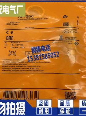 IGT200 IGT201 IGT202 IGT203 IGT204 IGT205/206 IGT207/208/209