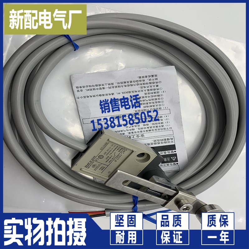 限位开关XP D4C-6301 6302 6303 6331 6332 6333 6320 6324 6350