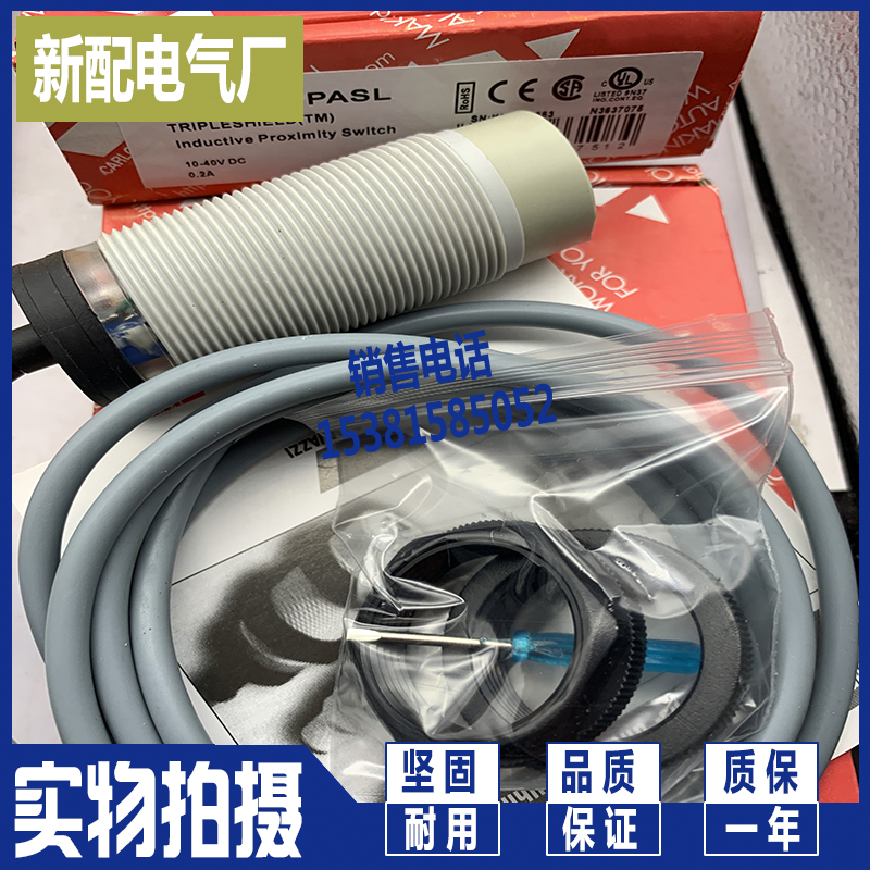 全新 电容式传感器 EC3025NPAPL EC3025NPAPL-MS 接近开关
