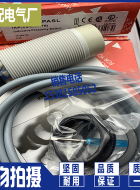 全新 电容式传感器 EC3025NPAPL EC3025NPAPL-MS 接近开关