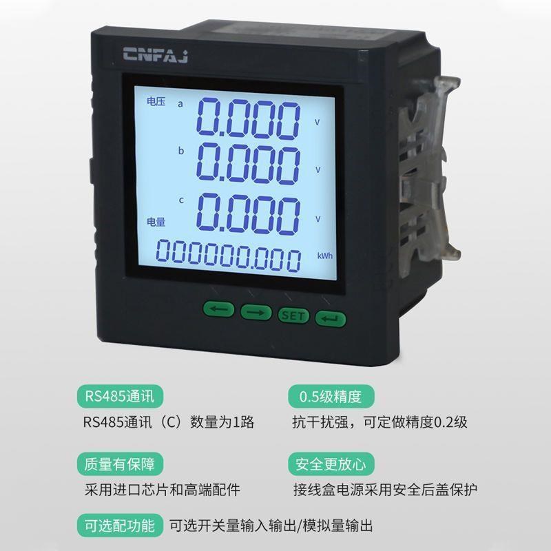 数显电流电压功率组合多功能电x力仪表 三相液晶电能数码网络表48
