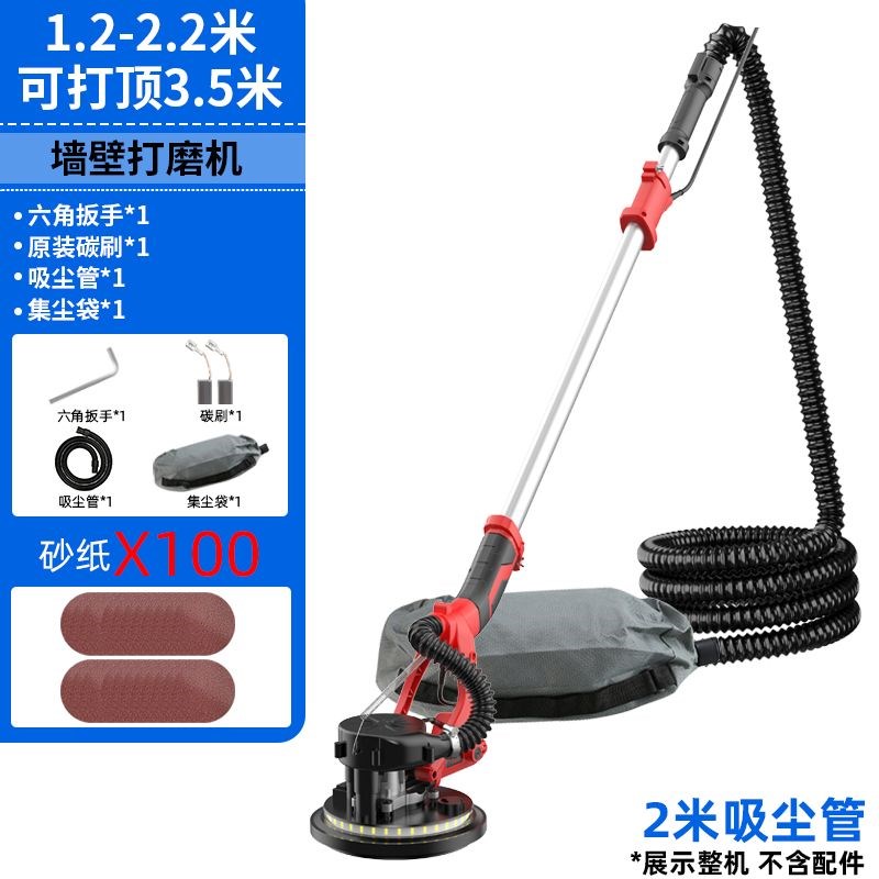 超轻墙面长杆打磨机全自动砂纸机大白腻子粉无尘自吸墙壁打磨神器