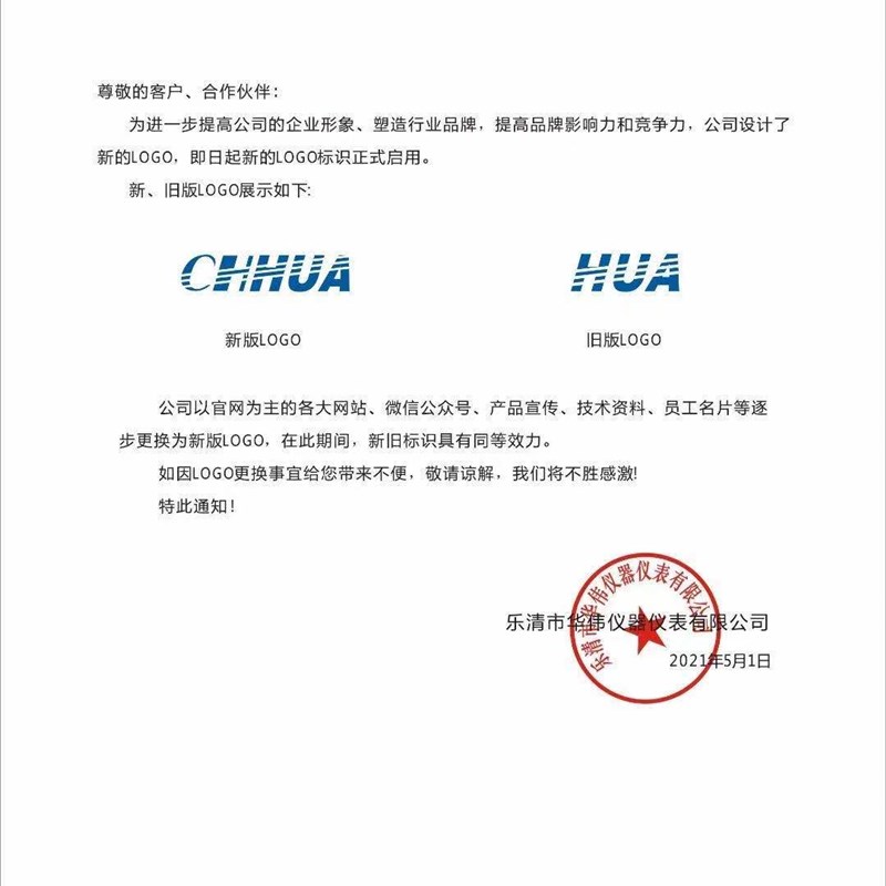 HUA华伟CHHUA指针式电流电压表44L1-44C2-10A30A-50A30/50/5-450V