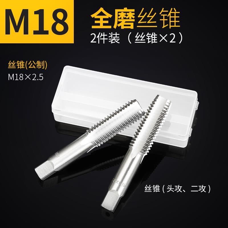 新款开牙器工具螺丝丝工丝攻加长套装钻头开丝器攻丝绞手手动m14m,搬运/仓储/物流设备,机械式停车设备（立体停车库）,淘宝优惠券,粉丝福利购,淘宝优惠卷