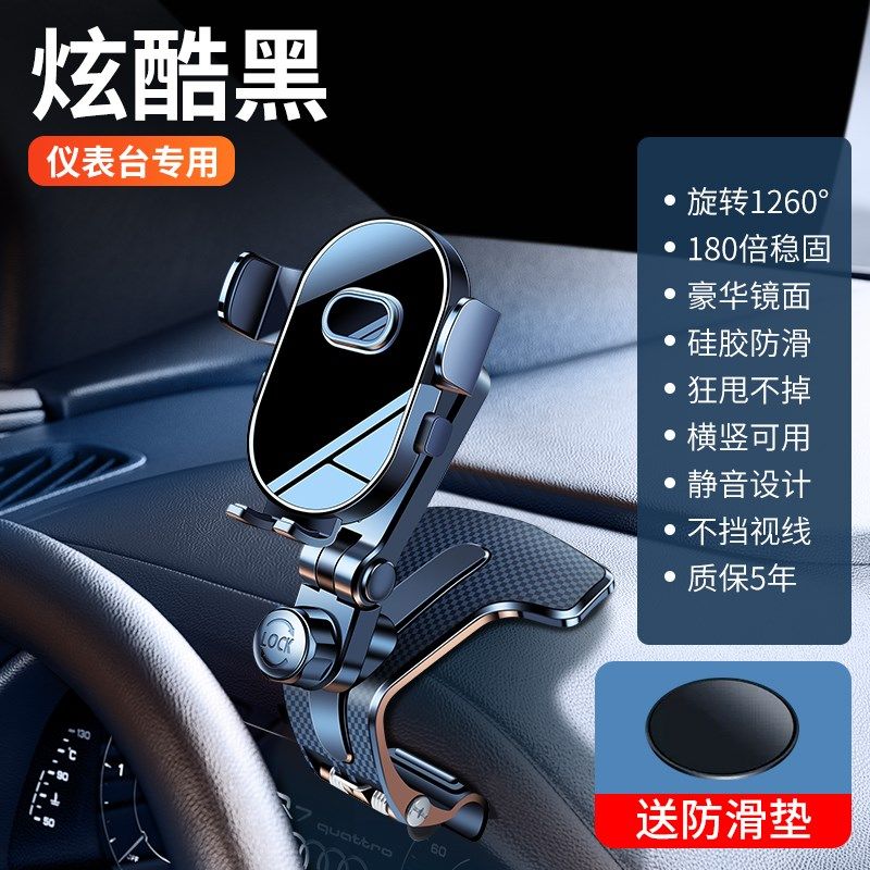 车载支架手机2023新款汽车中控仪表台夹出风口导航专用防抖支撑架