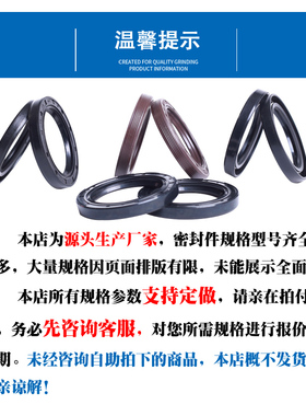 NWK好油封TG4/TC16*30/32/35/40*7/8/10 17*30/32/35/40*5/7/8/10