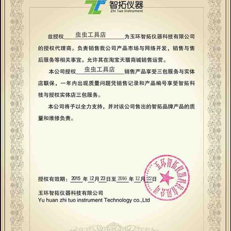 包邮i500-ETW高精农业土壤温度记录仪温度测定仪土壤温度测量仪器,特色手工艺,其他特色工艺品,淘宝优惠券,粉丝福利购,淘宝优惠卷