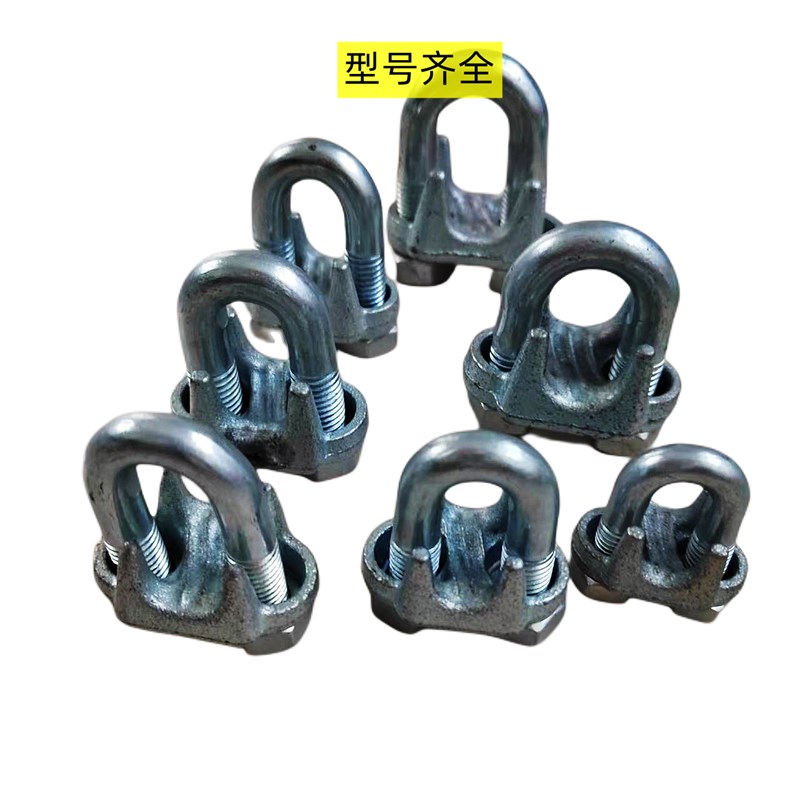 重型国标镀锌卡头夹头锁扣U型夹紧固重型卡扣固定猫爪钢丝绳钢绳M