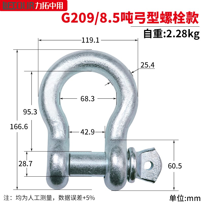 D型卸扣u型弓形国标吊装固定起重型马蹄扣连接吊环卡扣高强度锁扣