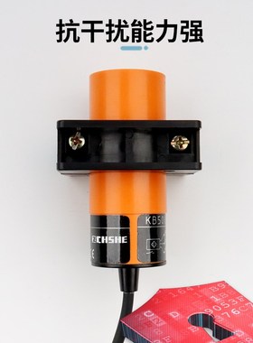 静电容式接近开关KB5004 KB-3020-BPKG/NI直流三线PNP常开传感器