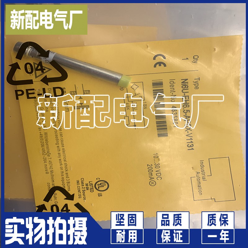 传感器BI2U-EH6.5-AP6X-V1131 BI2U-EH6.5-AN6X-V1131 质量保证