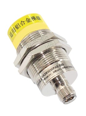亿施客金属电感接近开关EA2M3030PAE-B65 3015PAE-B65测速传感器