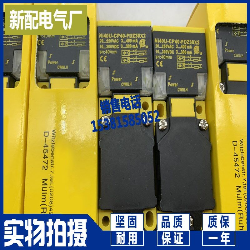 进口芯片 NI40U-CP40-FDZ30X2 方形传感器 实物拍摄