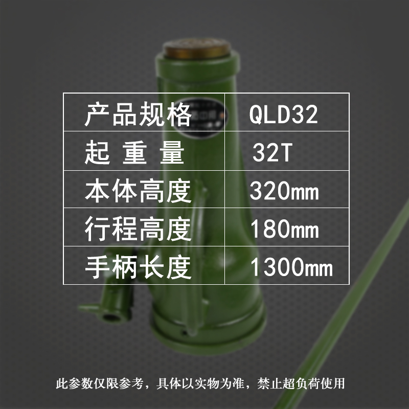 螺旋千斤顶5吨机械式千斤顶手摇千斤顶齿轮式千斤顶 3/10/16/20T