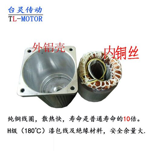 永磁直流减速电机24v微型减速马达/齿轮12v带调速器15w-350w220v