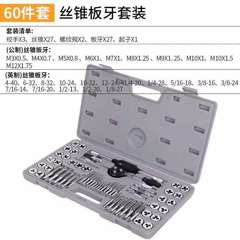 手用丝锥扳手全钢加硬T型可调式攻牙器手动攻丝夹头绞手夹具工具,搬运/仓储/物流设备,机械式停车设备（立体停车库）,淘宝优惠券,粉丝福利购,淘宝优惠卷