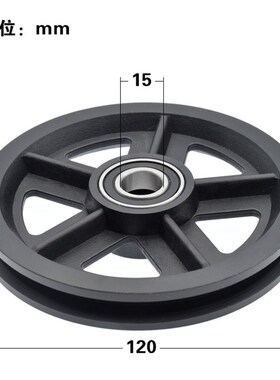 美式谷仓门6002RS轴承滑轮尼龙轮轨道过线吊轮导轮R滚轮凹槽15*12