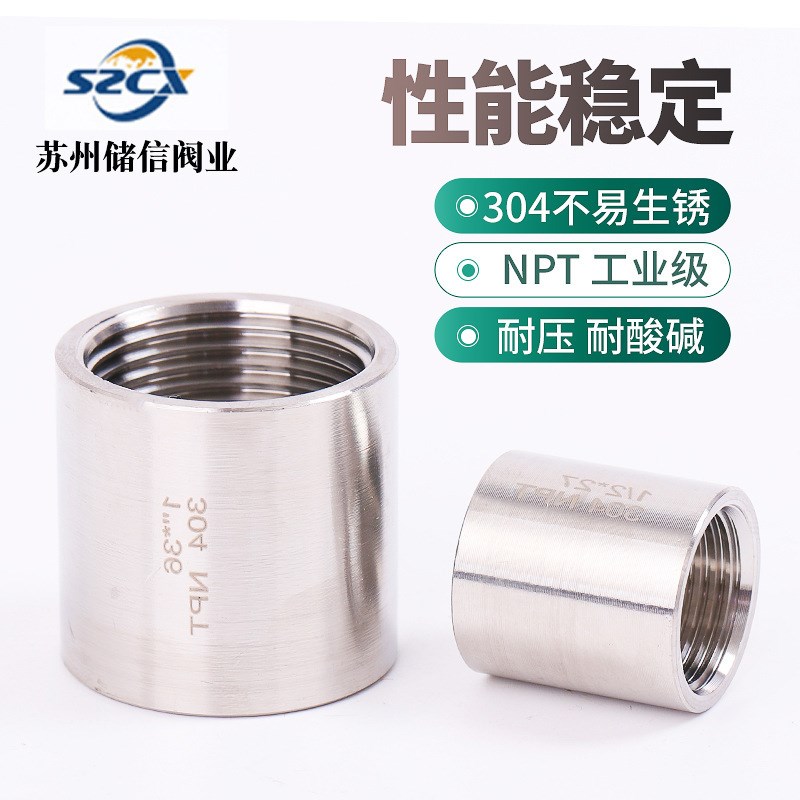304不锈钢内丝直接管箍NPT美制抛光四分双头内牙束节直通水管外接