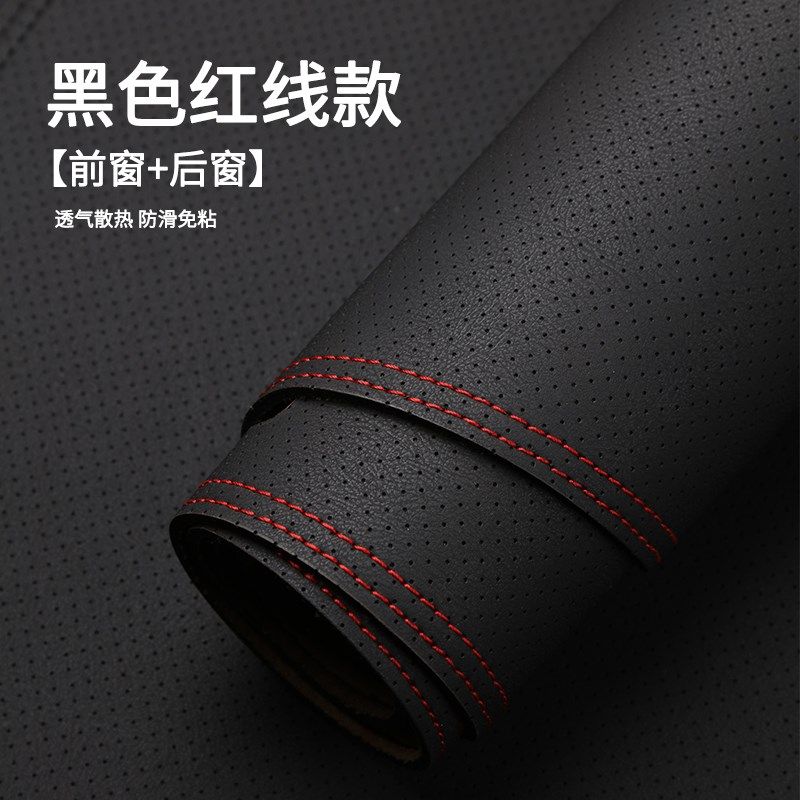 哈弗H6运动版中控仪表台避光垫汽车内饰改装遮阳防晒装饰用品垫