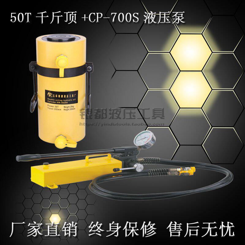 分离式液压千斤顶双作用双回路油缸30T50T100T200T300T500T吨