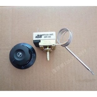 温锐电炸锅配件控温表50-300度恒温器电扒炉控温器油炸锅温控器表