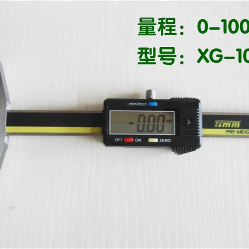 天目细杆电子数显深度尺0-10/20/25/30mm轮胎花纹小孔深度卡尺,厨房电器,商用制热电器配件,淘宝优惠券,粉丝福利购,淘宝优惠卷