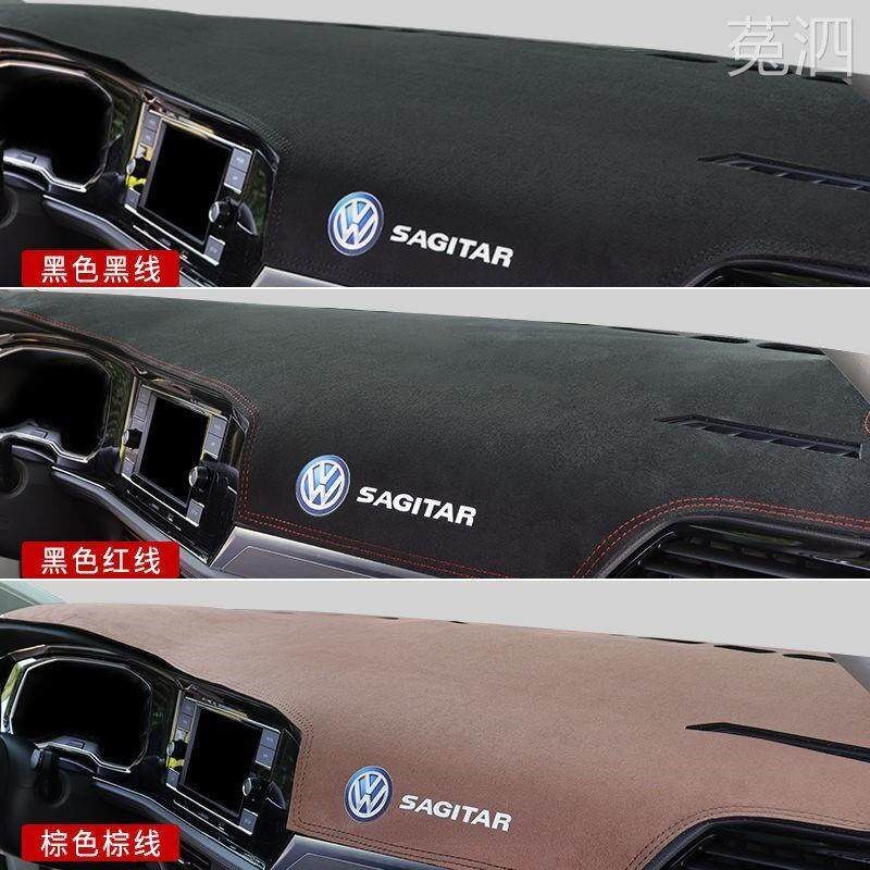 21款全新速腾专用避光垫中控仪表台内饰改装饰隔热遮光防晒垫