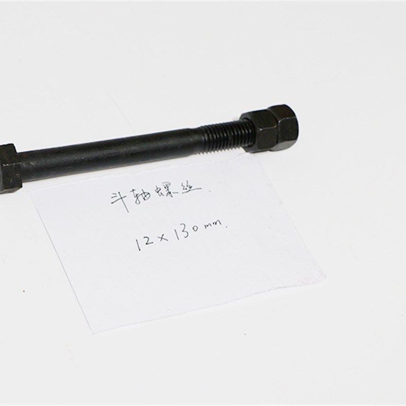 挖掘机斗轴螺丝配件12.9级外六角螺丝螺栓高强度挖斗销螺丝套装,纺织面料/辅料/配套,其他纺织机械,淘宝优惠券,粉丝福利购,淘宝优惠卷