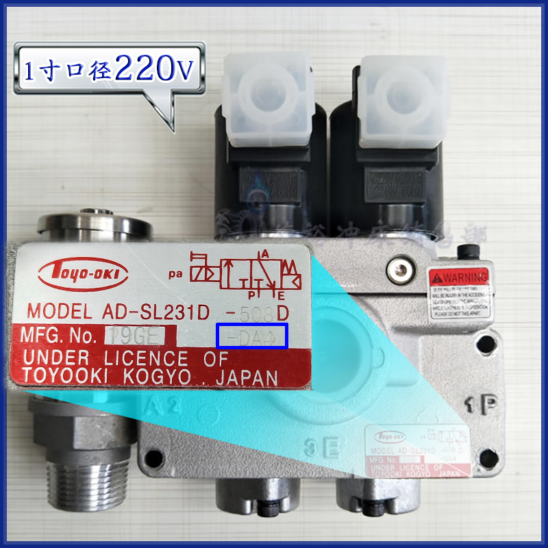 丰兴电磁阀AD-SL231D-304D/460D/508D沃V得气动冲床双联阀