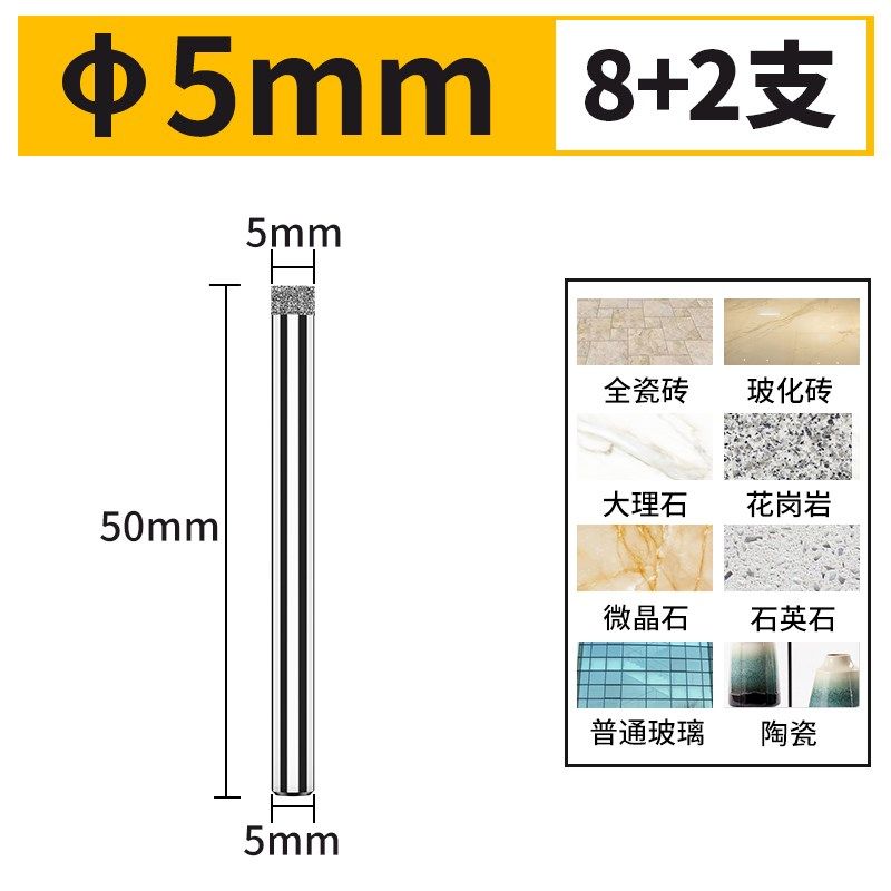 瓷砖钻头玻璃开孔器全套6mm全瓷大理石陶瓷玻化砖专用口打孔神器,个性定制/设计服务/DIY,明信片定制,淘宝优惠券,粉丝福利购,淘宝优惠卷