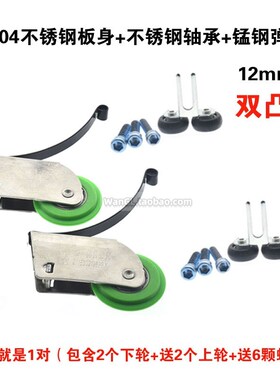 衣柜移门铝合金玻璃移门轮凸轮凹轮弹片滑轮加O宽卫生间导轮AYML