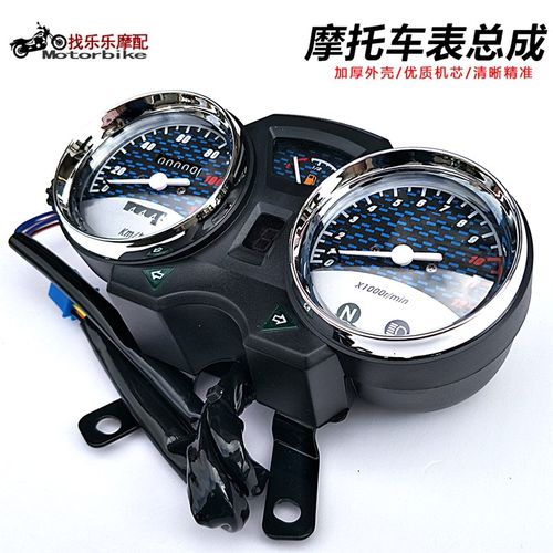 金城JC125-17BV仪表美式太子仪表钱江金太子QJ125-C/6K/6C仪表