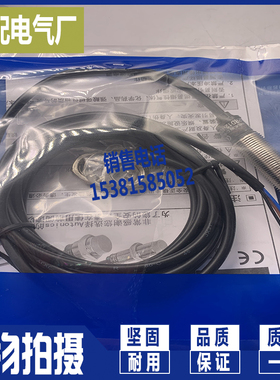 现货PRD18-14DN PRD18-14DP PRDT18-4DO PRD18-14DC PRDLT12-4DC