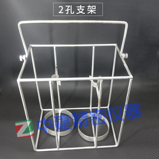 水泥李氏比重瓶固定支撑架250ml固体密度比重瓶架子恒温水浴支架