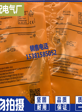 感测器 IFC275 IFC276 IFC277 IFC278 IFC279全新接近开关