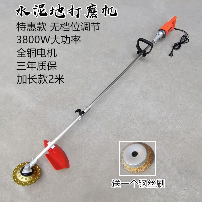 电动水泥磨机除锈毛坯房地面墙面金钢石磨片地坪漆混凝土磨地机