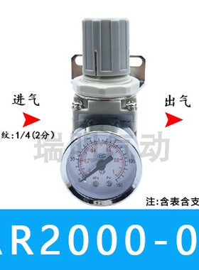SMC型气动调压阀气压可调式AR2000-02减压气体AR3000-03AR4000-04