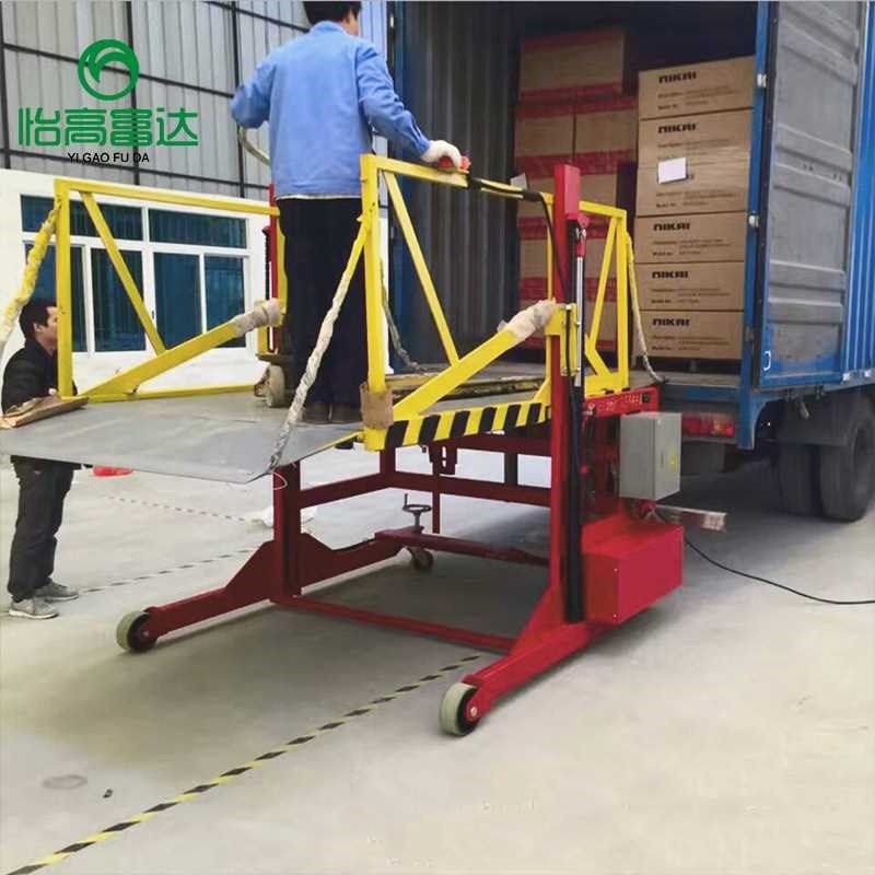 现货电动液压装卸货升降机集装箱小型登车桥2吨3吨移动式装车平台,纺织面料/辅料/配套,其他纺织机械,淘宝优惠券,粉丝福利购,淘宝优惠卷