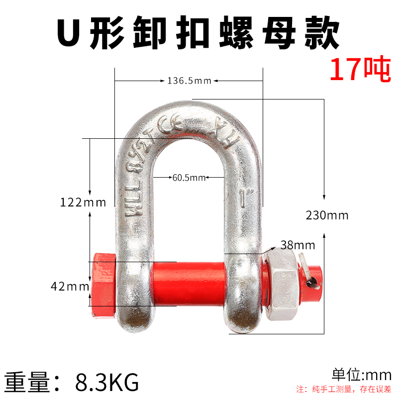 卸扣U型弓型D型美式国标形起重螺母吊环卡环马蹄卡扣重型吊具吊装