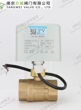 AC220V电动球阀 电动内螺纹三通球阀 FVQ2011S  微型电动阀门