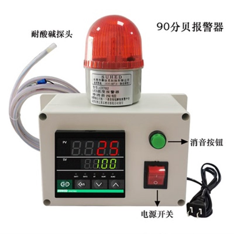 智能机房烤箱温度超温报警器高低温大棚养殖场带警报器温控CH702