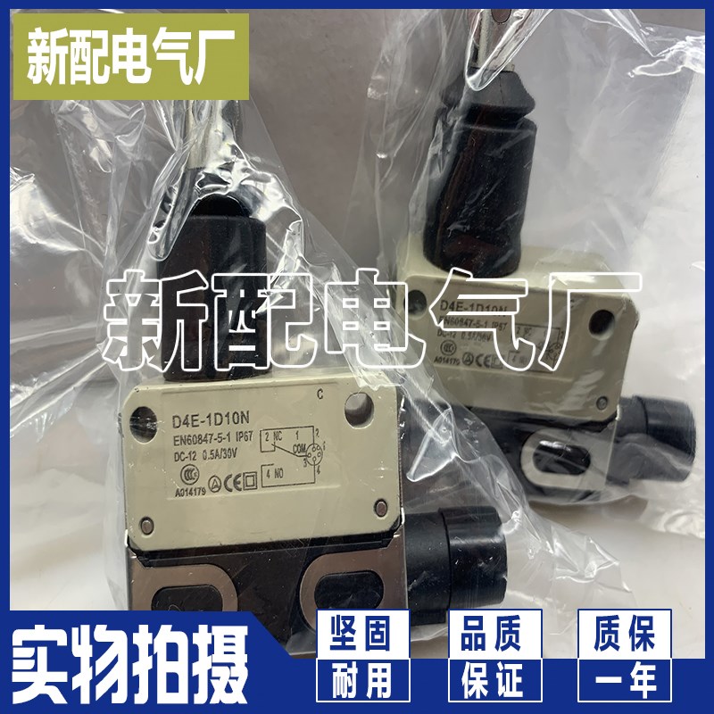 高性能精品 XP D4E-1D10N-ML 小型密封行程 限位开关