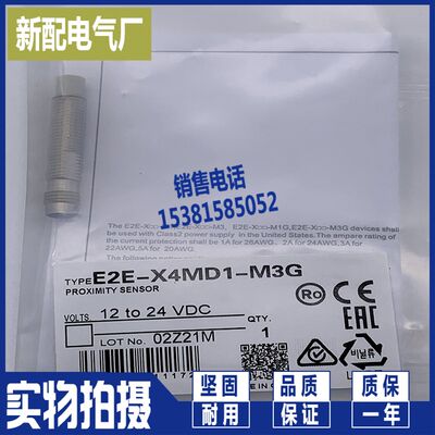 E2E-X1R5E1-M3-Z  E2E-X1R5F1-M3-Z E2E-X1R5E2-M3-Z/X1R5F2-M3-Z