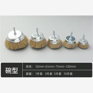 电动角磨机钢丝刷头碗型平行打磨头除锈神器不锈钢抛光轮木工工具