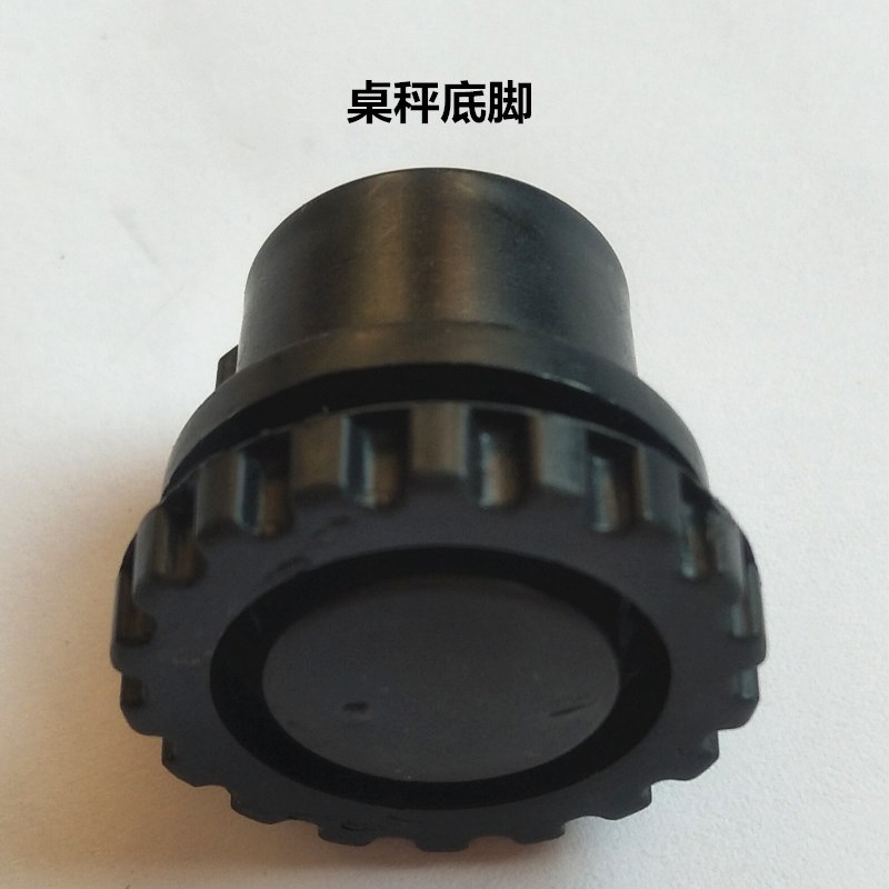 上海友声电子秤配件称支脚腿按键板贴膜台秤仪表座电瓶充电器插孔