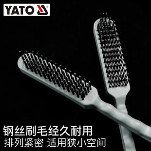 YATO钢丝刷打磨工业用除锈抛光清洁铜丝铁刷长柄刚铁核桃文玩刷子