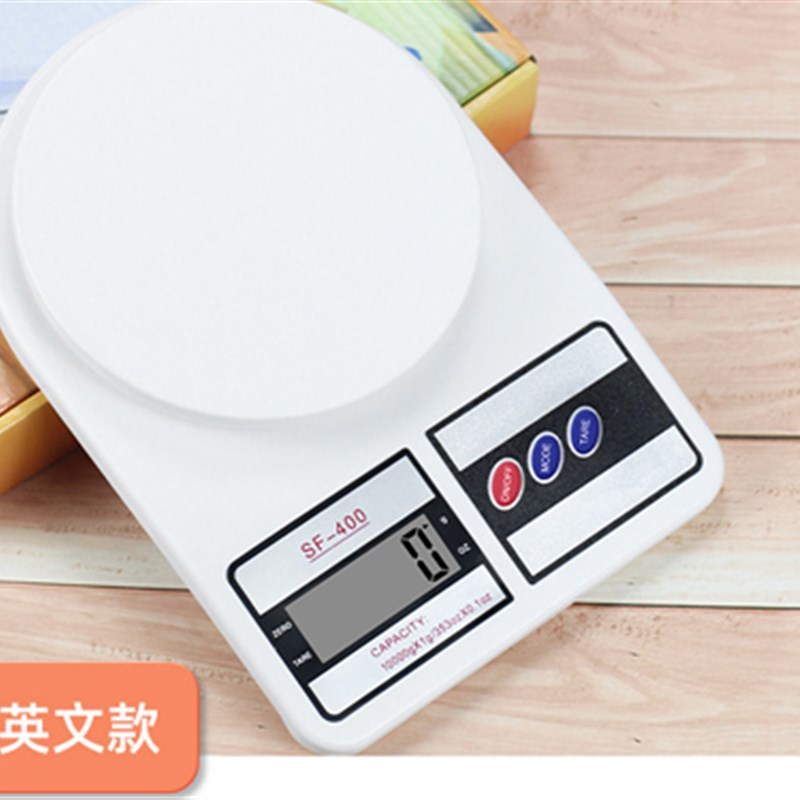 高精度厨房秤烘焙电子秤家用商用食物秤精准珠宝秤商用称重小克称